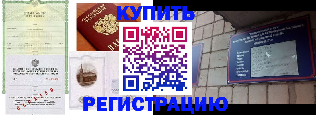 форма 3 в Петухово