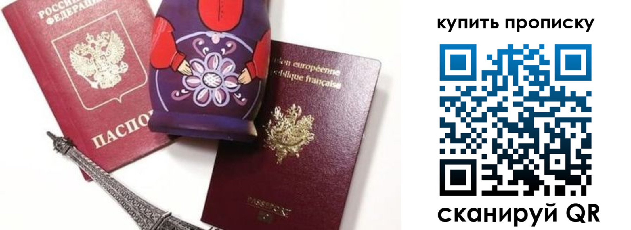 временная регистрация госуслуги в Петухово