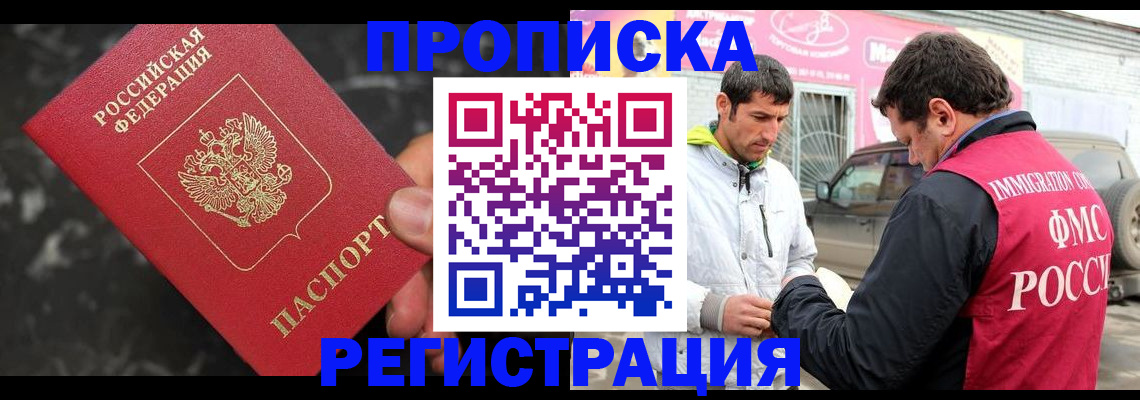 временная регистрация госуслуги в Петухово